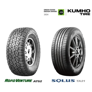 Green Good Design 2024 Renkaat kuva